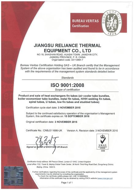 中国 Jiangyin Reliance International Trade Co., Ltd 認証